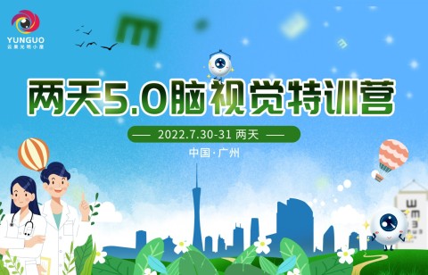 真不敢相信，全部100%视力提高5.0以上